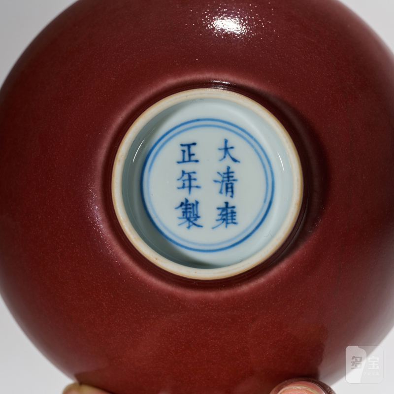 清雍正 霁红釉茶圆 - 图5